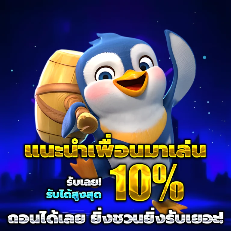 ba88 แตกง่าย