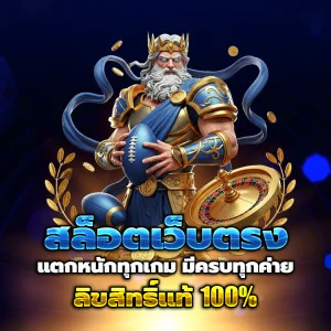 ba88 เว็บตรง